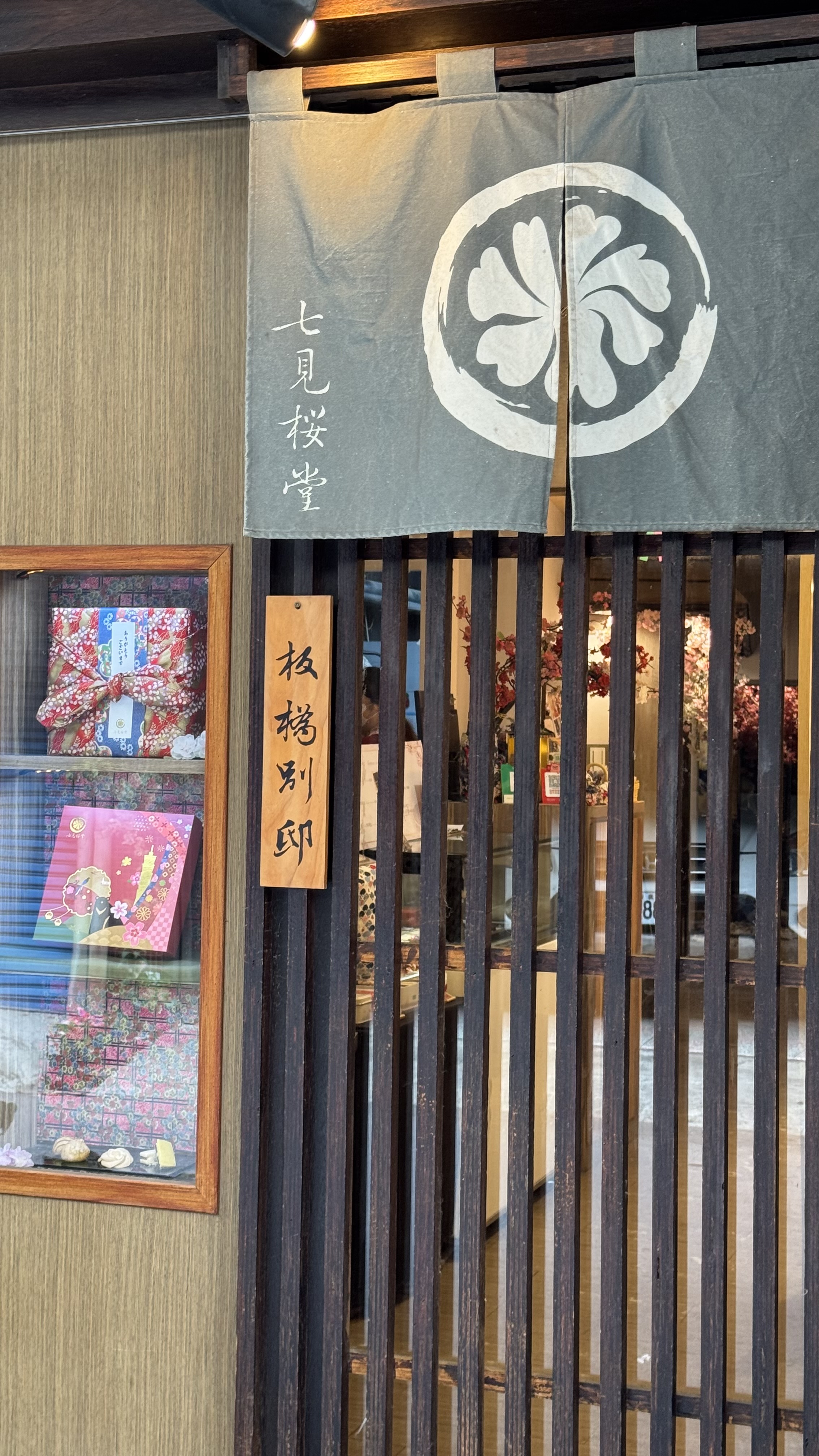 命定喜餅-七見櫻堂-結婚經驗分享