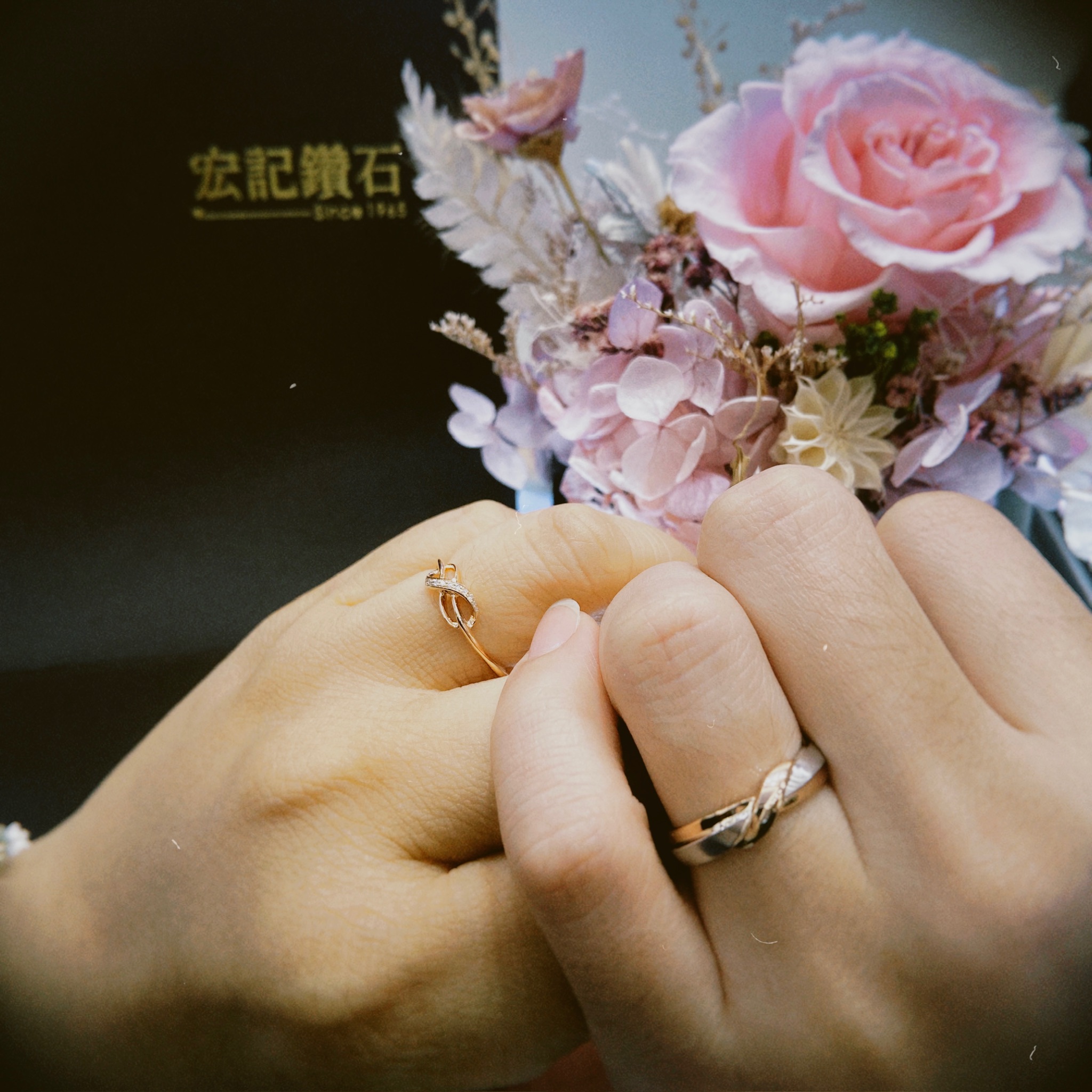 婚戒推薦 宏記鑽石-婚禮廠商評價