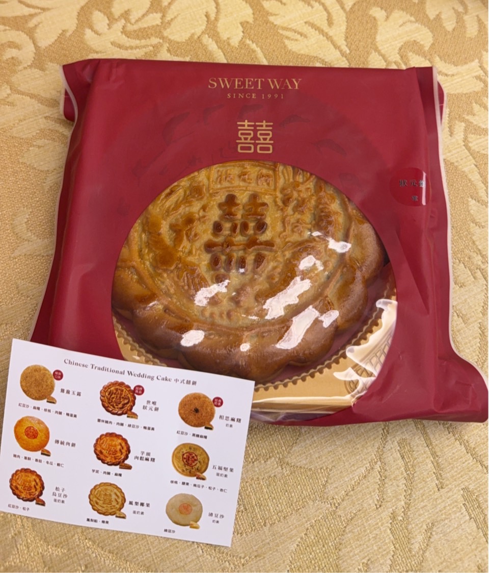 中式喜餅選世唯-婚禮廠商評價