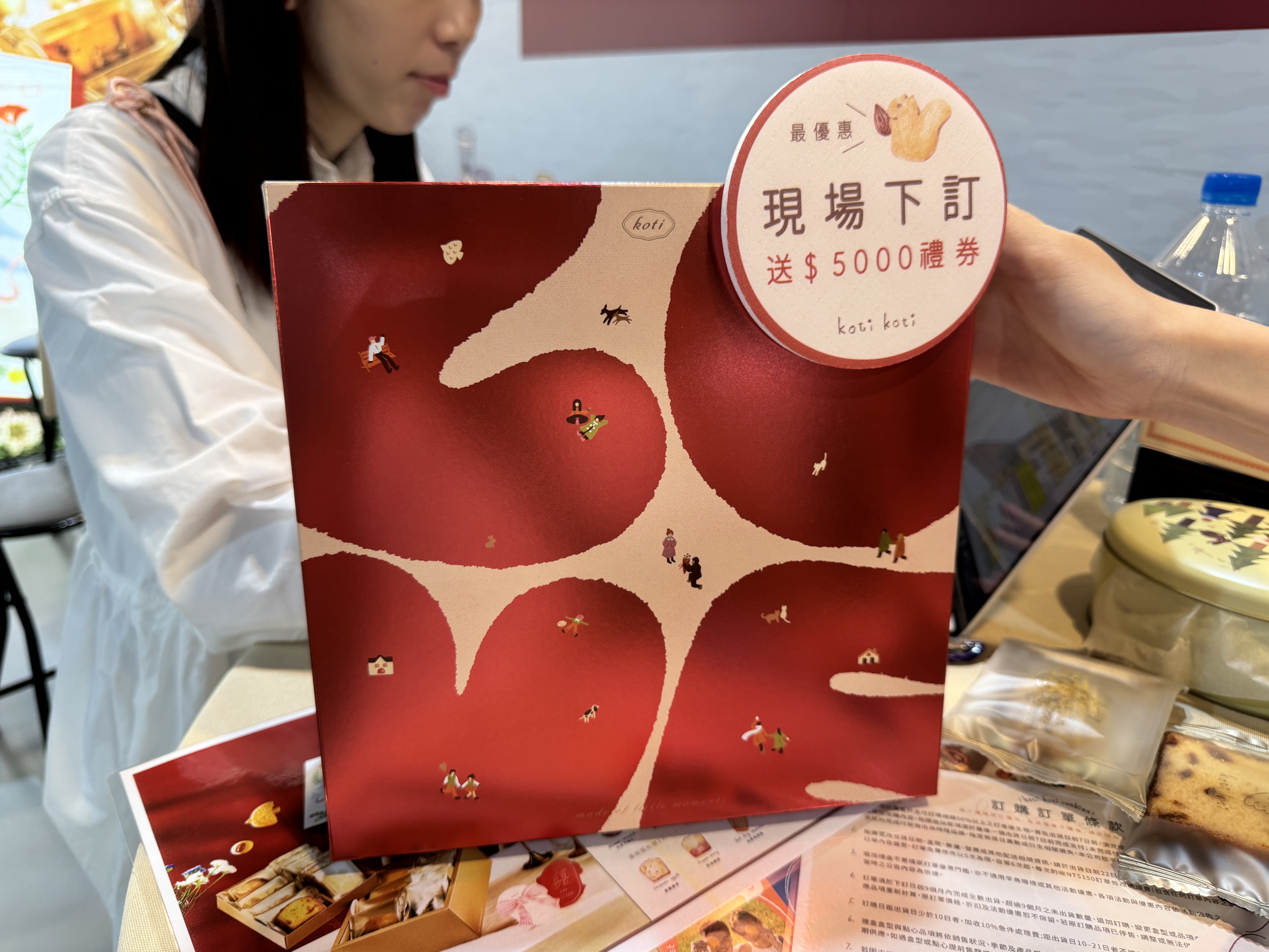 喜餅首選Koti Koti-婚禮廠商評價