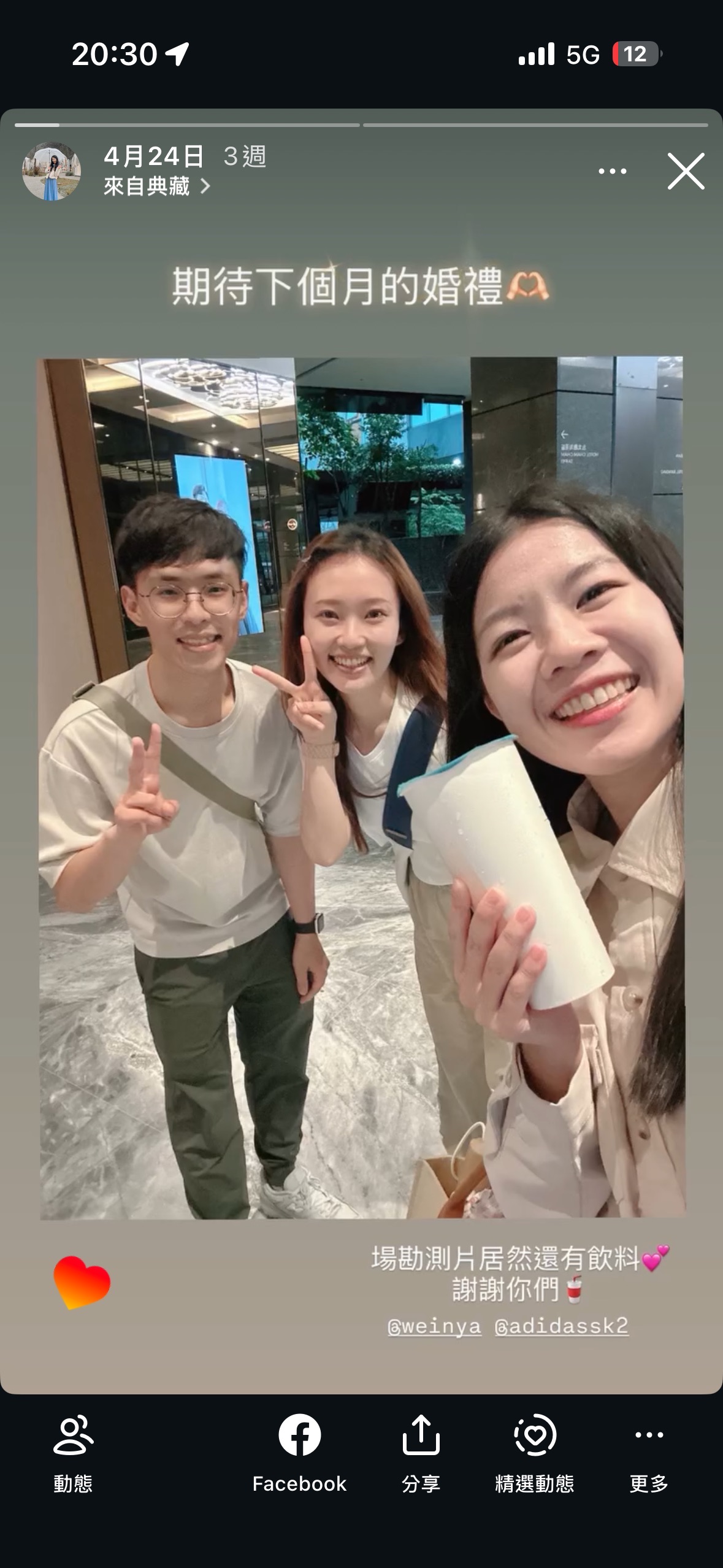 推薦主持人/尋找主持人/婚禮主持人/溫柔系-結婚經驗分享