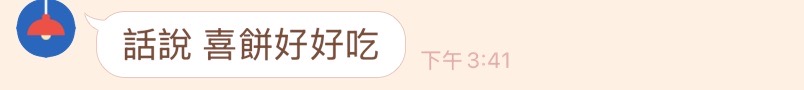七見櫻堂喜餅廣受好評-結婚經驗分享