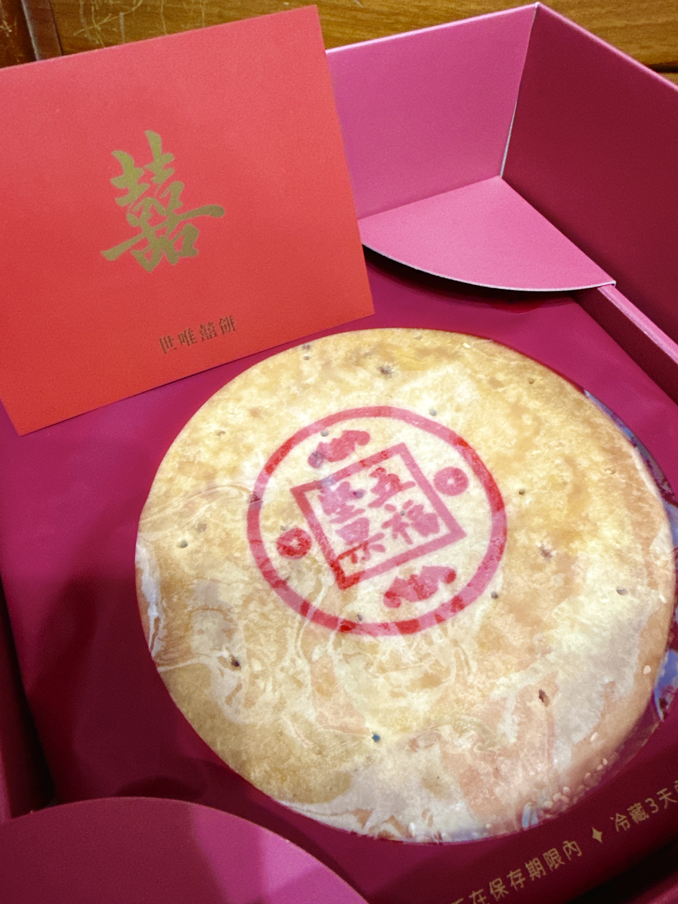 大獲好評的世唯喜餅-婚禮廠商評價