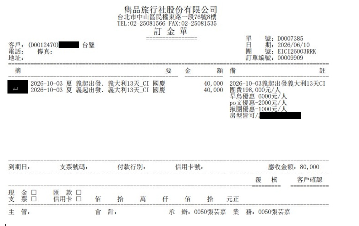 來去義大利-婚禮廠商評價