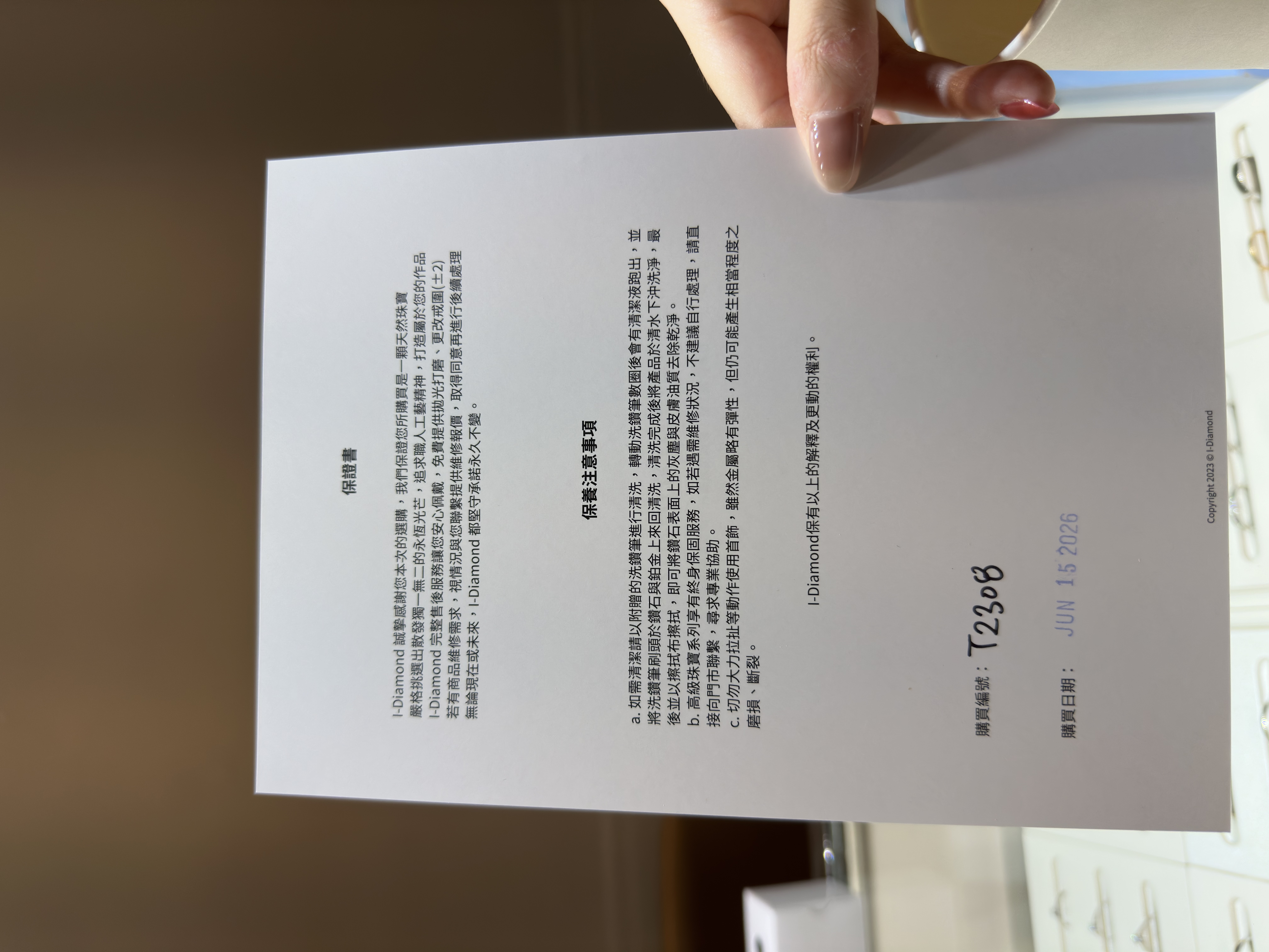 I-diamond心得分享-婚禮廠商評價