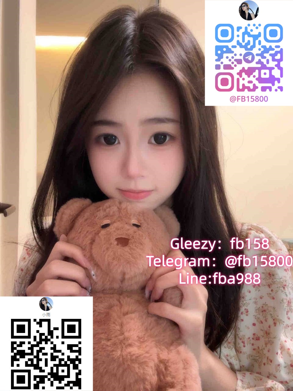 台灣小雨本土外送茶加TG：fb15800-結婚經驗分享