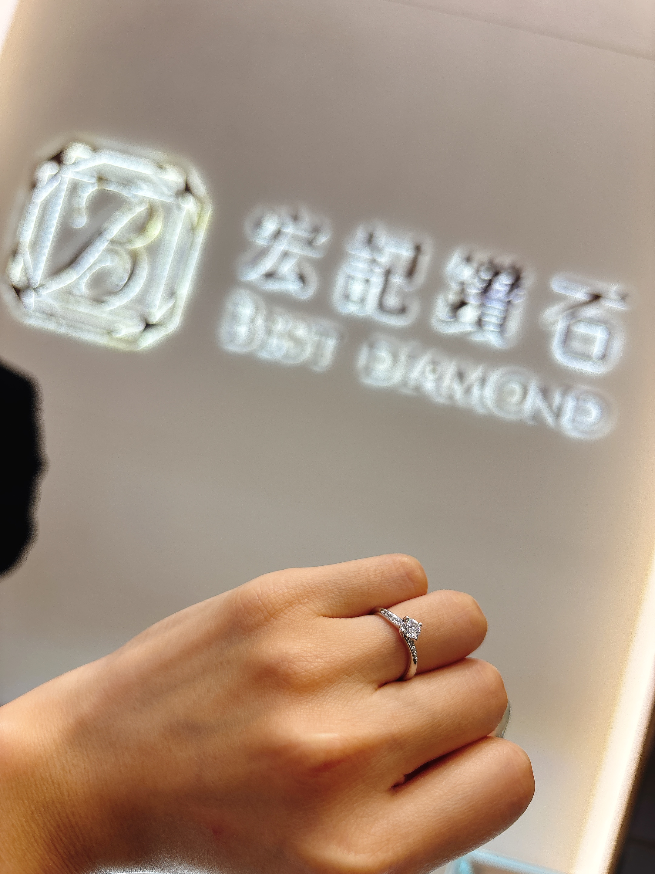 宏記鑽石 - 求婚戒-婚禮廠商評價
