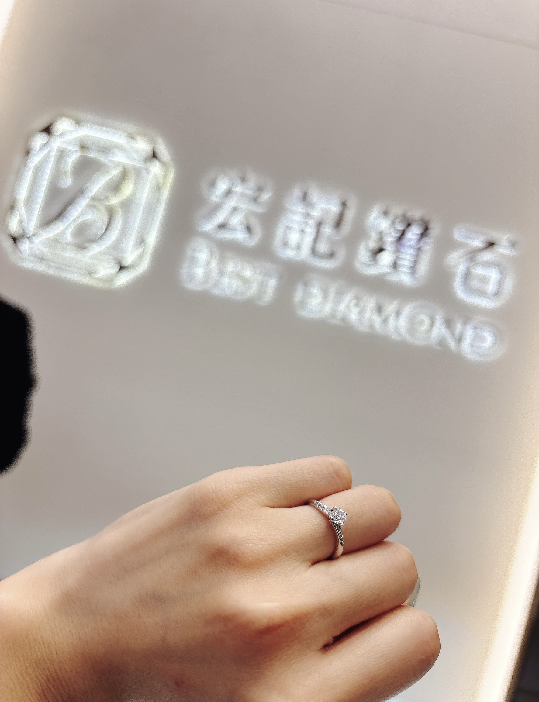 宏記鑽石 - 求婚鑽戒-婚禮廠商評價