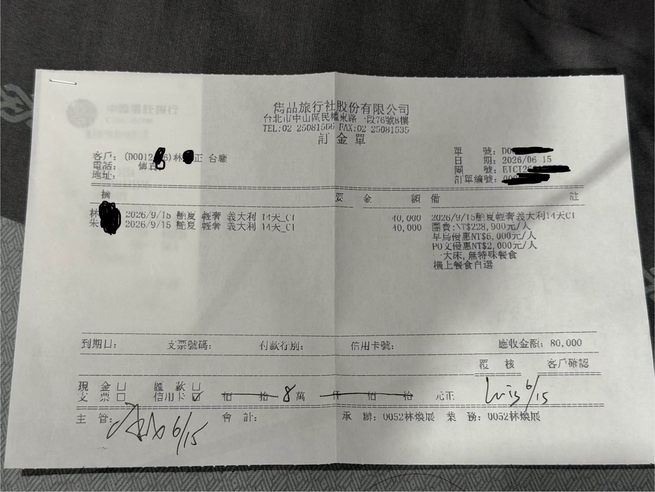 蜜月要對自己好一點,選這就對了-結婚經驗分享