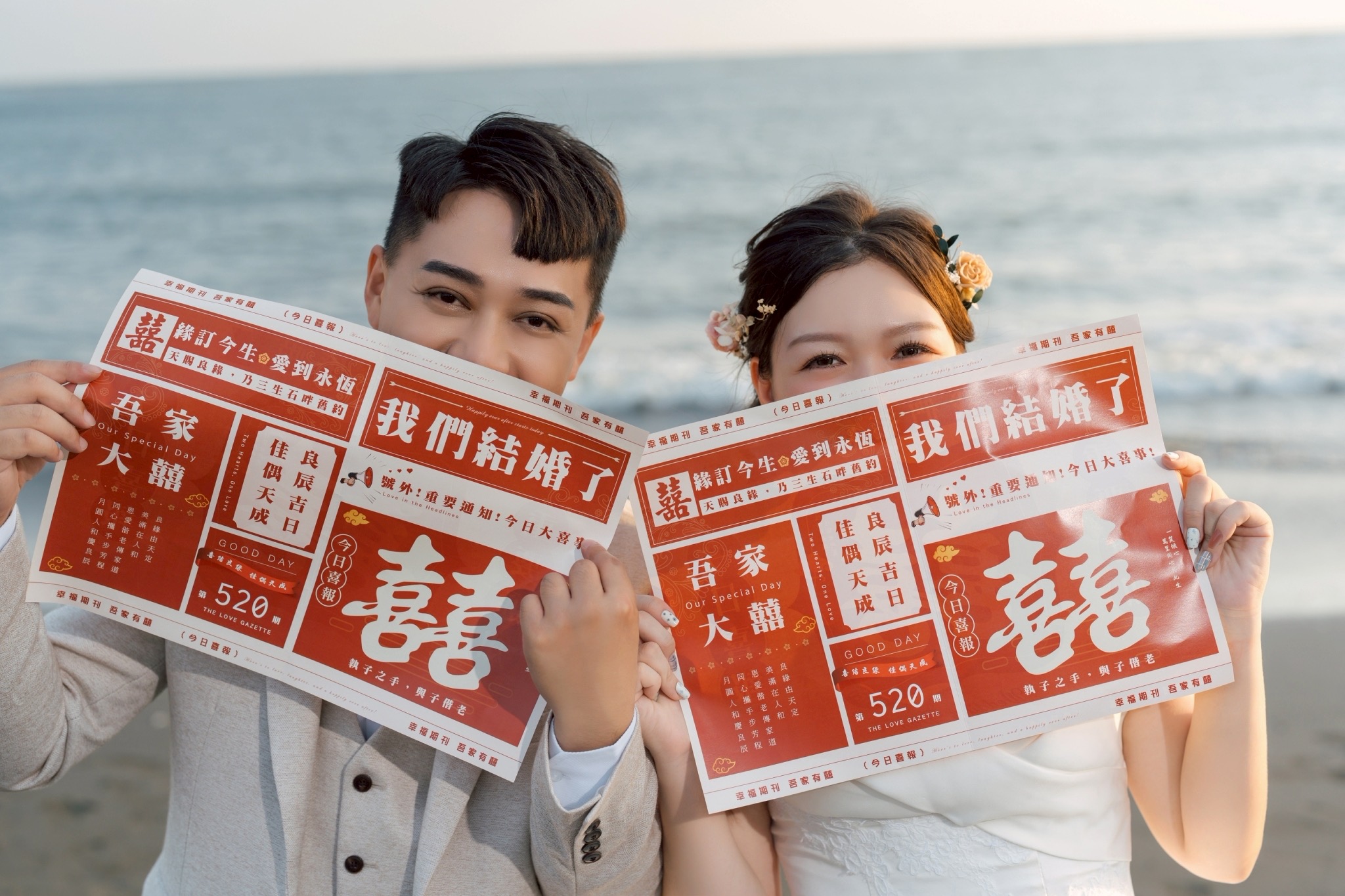 「伊」件婚紗、「頓」時幸福-婚禮廠商評價