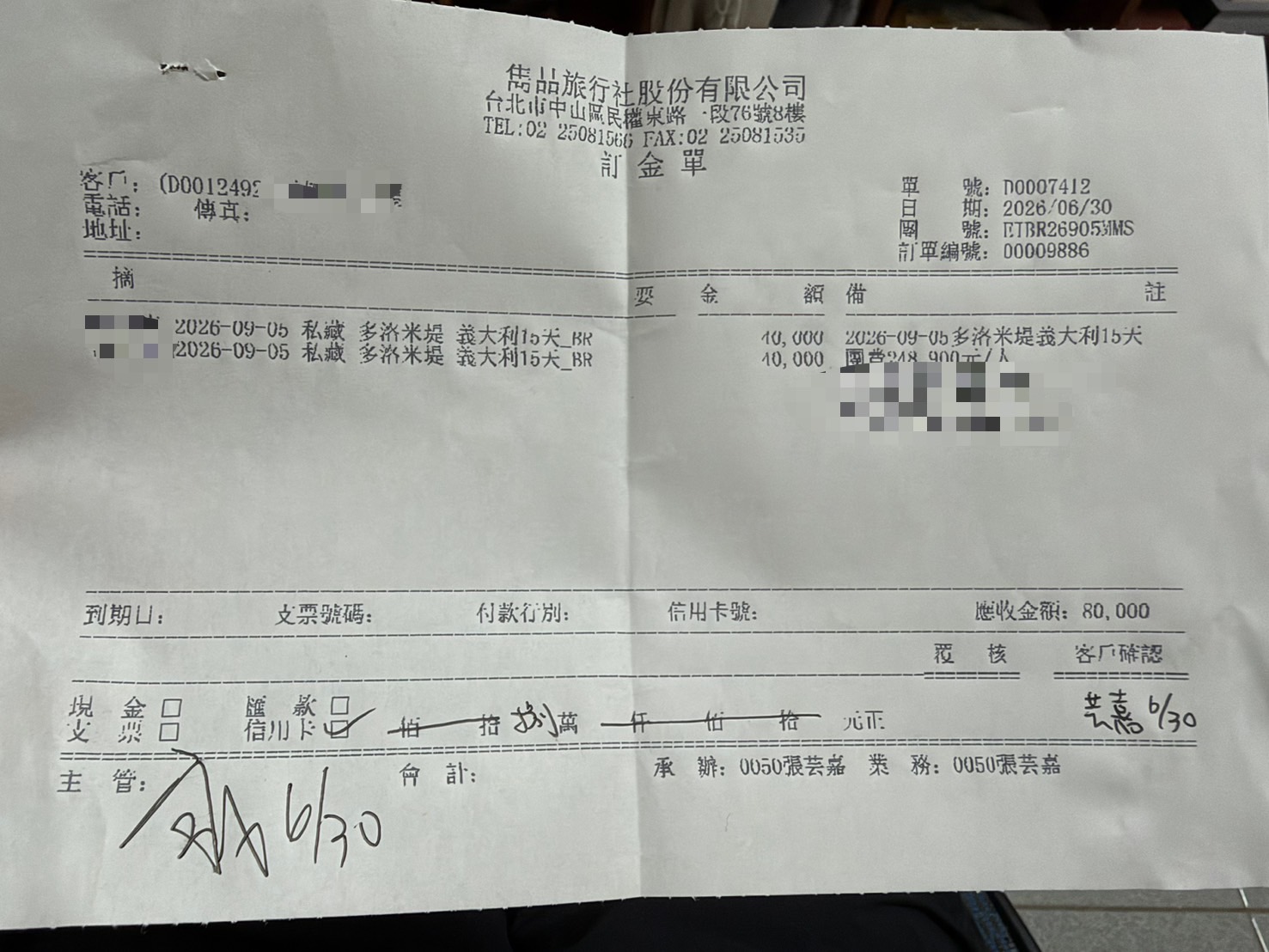 私藏·多洛米堤·義大利15天-婚禮廠商評價