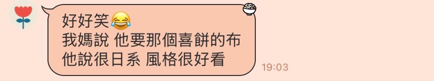 七見櫻堂喜餅分享-結婚經驗分享