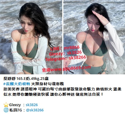 外約台妹上門服務TG搜sk38266#犯罪系現役高中生#18歲嫩妹#高檔模特#巨乳人妻可選-婚禮廠商評價