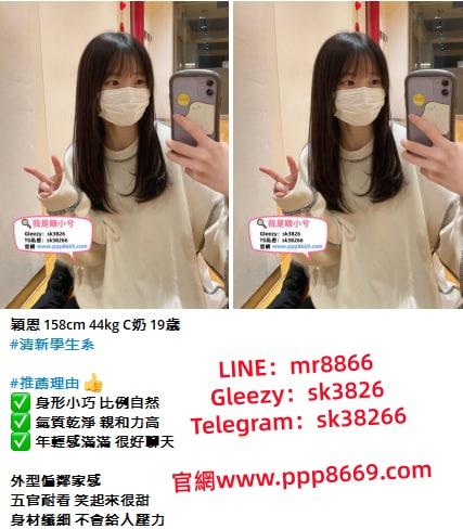 外約台妹上門服務TG搜sk38266#犯罪系現役高中生#18歲嫩妹#高檔模特#巨乳人妻可選-婚禮廠商評價