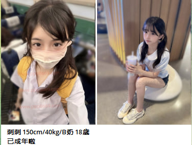 外約台妹上門服務TG搜sk38266#犯罪系現役高中生#18歲嫩妹#高檔模特#巨乳人妻可選-婚禮廠商評價