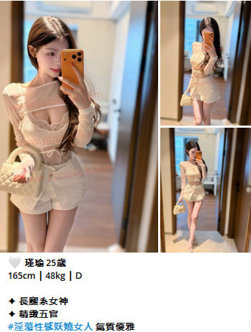 外約台妹上門服務TG搜sk38266#犯罪系現役高中生#18歲嫩妹#高檔模特#巨乳人妻可選-婚禮廠商評價