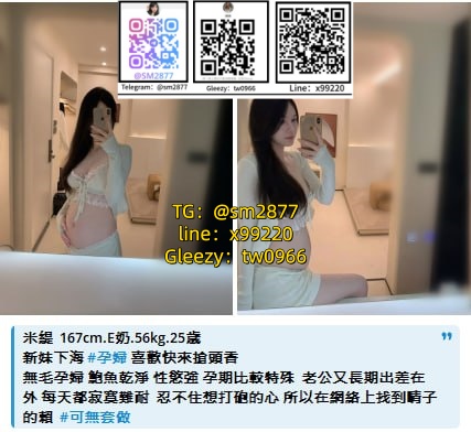 高中生熟女人妻空姐模特高檔正妹兼職 TG搜@sm2877-婚禮廠商評價