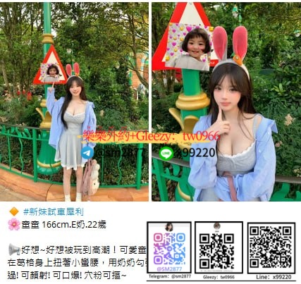 高中生熟女人妻空姐模特高檔正妹兼職 TG搜@sm2877-婚禮廠商評價