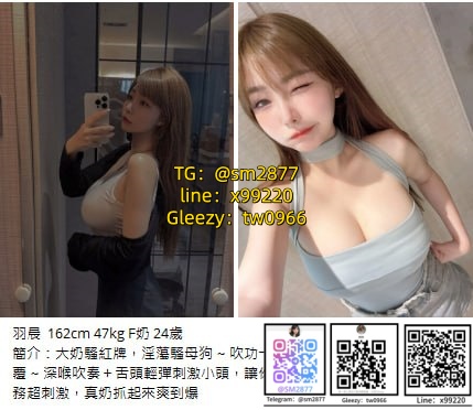 高中生熟女人妻空姐模特高檔正妹兼職 TG搜@sm2877-婚禮廠商評價