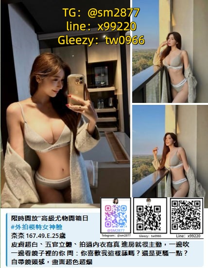 臺北人妻熟女學生妹兼職 大奶少婦 單親媽媽下海 TG搜@sm2877-婚禮廠商評價
