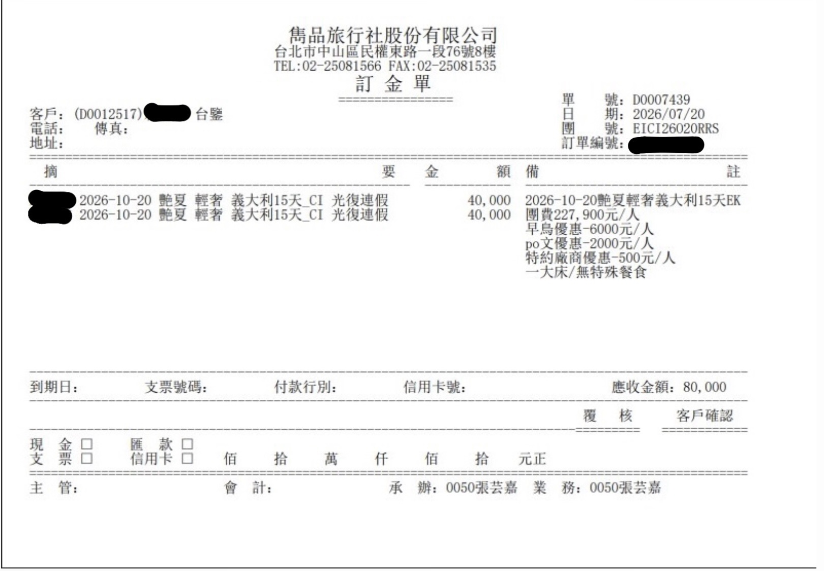 終於要出發去義大利啦！我們的蜜月旅行毫不猶豫選了雋品 ️-婚禮廠商評價