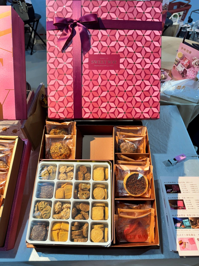 婚禮展喜餅試吃下單心得-婚禮廠商評價