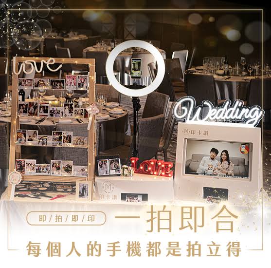 印卡讚-婚禮廠商評價
