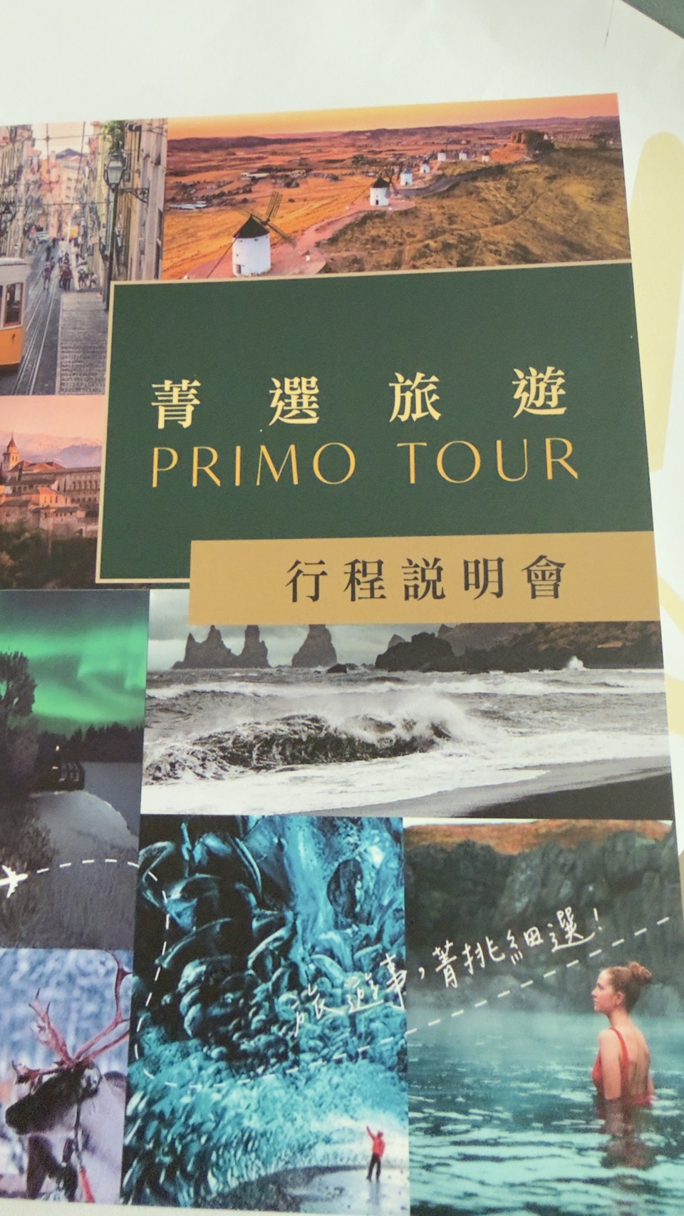 （揪團文）-婚禮廠商評價