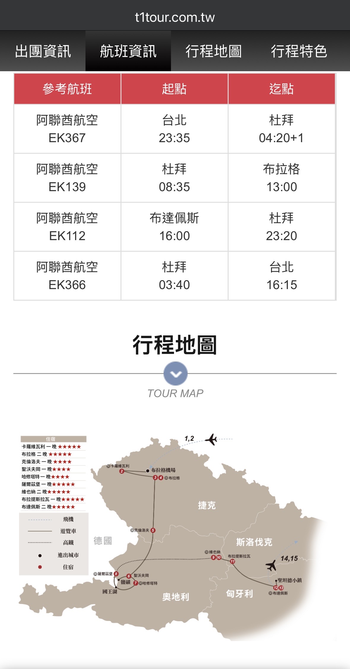 揪團文-婚禮廠商評價