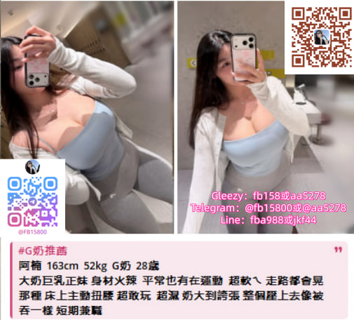 台   灣     旅     遊      正       M        外       約    T G 搜 尋 f b 1 5 8 0 0 或 G l e e z y : f b 1 5 8 全 台 純 本 土 外 送 茶 小 雨 讓 你 嚐 嚐 真 正 的 溫 柔-結婚經驗分享