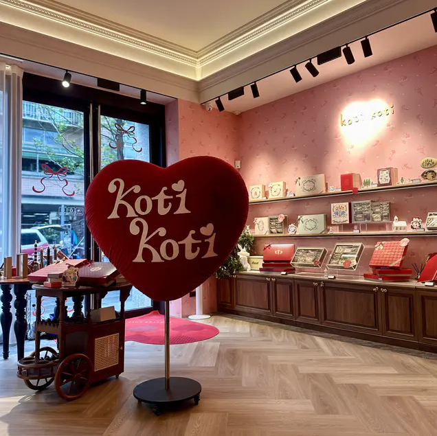 [推薦] 好看又好吃的 Koti Koti 喜餅-婚禮廠商評價