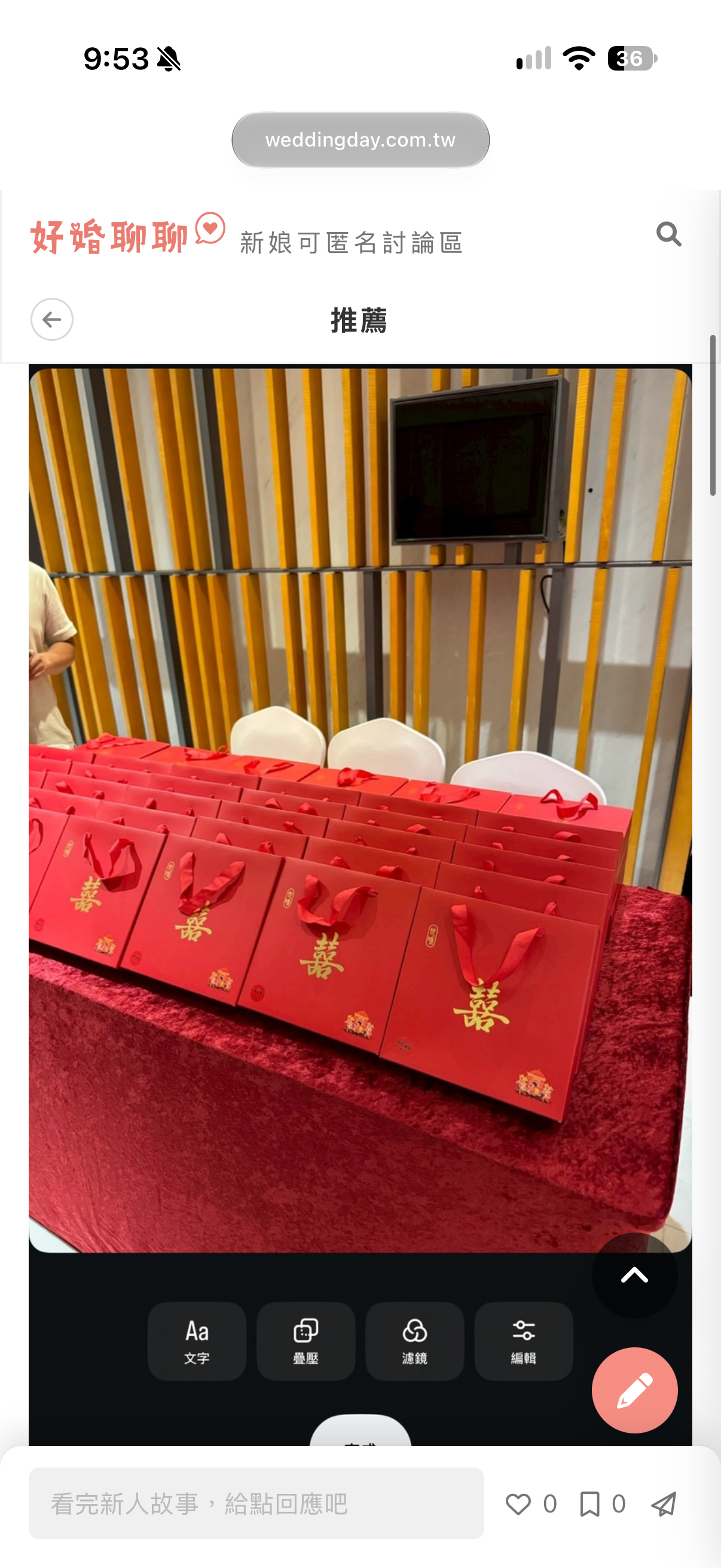 世唯大餅推薦!-婚禮廠商評價