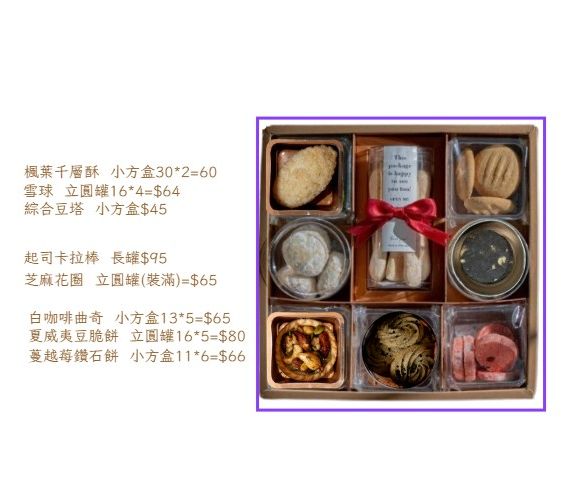 中村文御喜餅轉讓-新娘二手轉讓