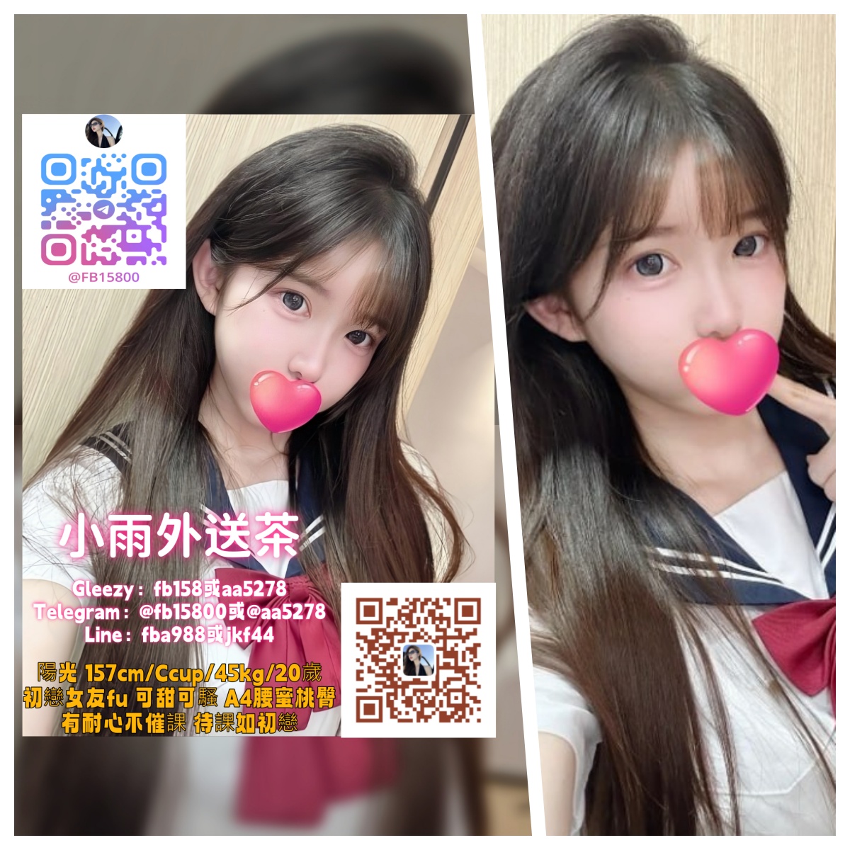 台灣 放鬆 舒壓 聊天 性福 找小雨 TG:fb15800-結婚經驗分享