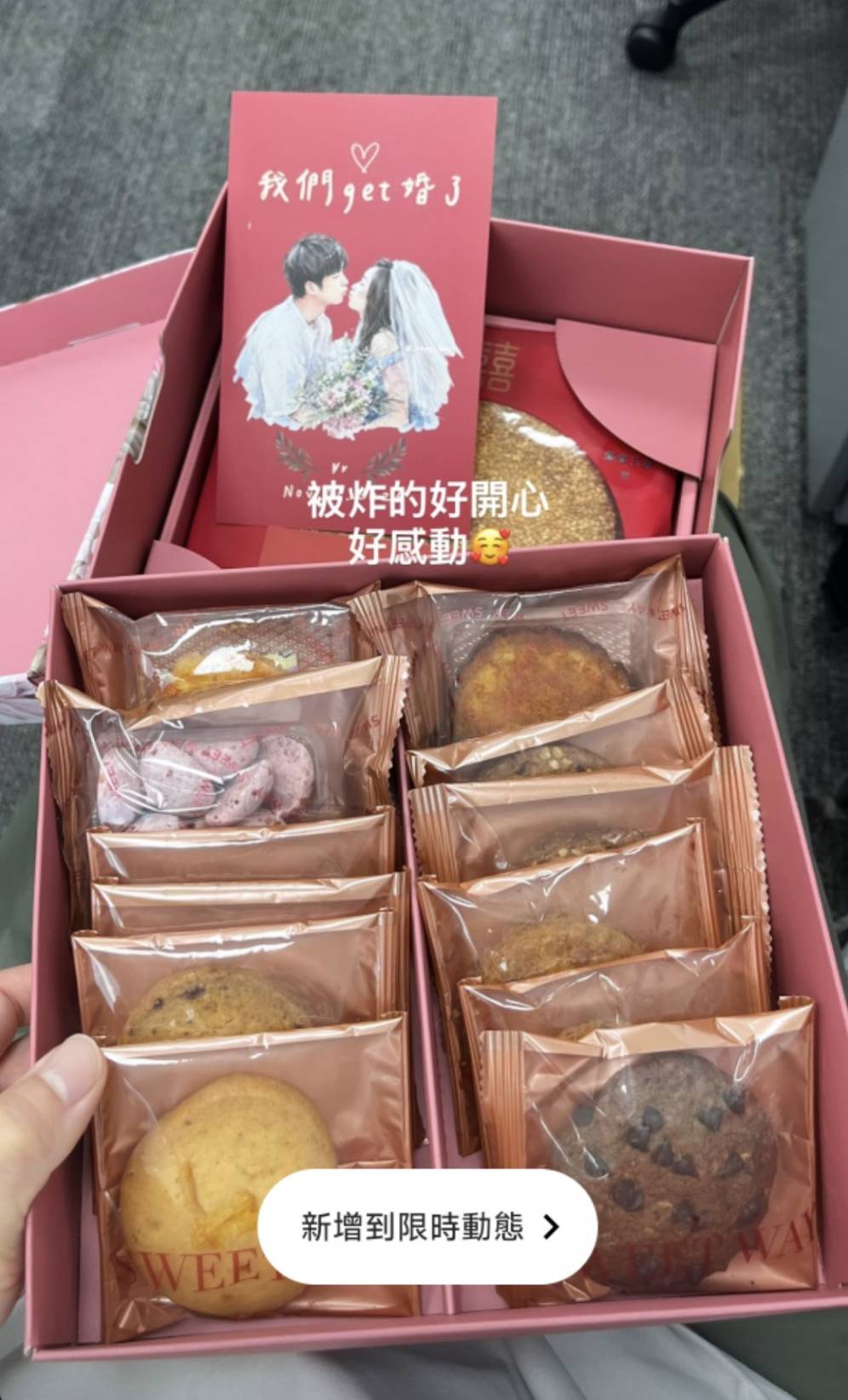 世唯喜餅大林店-婚禮廠商評價