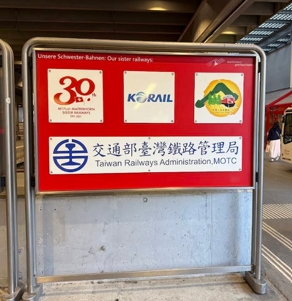 華友瑞士火車・六大名峰13日-婚禮廠商評價